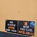 갈마축산 이미지