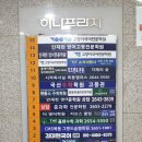 커브스 - 포천시 | <내돈내산> 커브스 순환운동 후기 - 스쿼트 100개는 기본이죠
