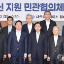 피닉션