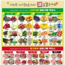 오케이(OK)포인트마트 이미지