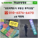신당지하상가-신당역간 지하통로 연결공사 | [상가 탐방] 송도 월드마크 1단지 내 상가