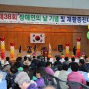 청도군장애인연합회 이미지