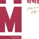 이룸에듀