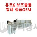 유로상사 이미지