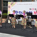 우쿨렐레(관저문예회관) 이미지