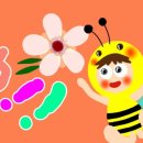 경화 양봉 이미지