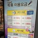 테라스 노래연습장 이미지