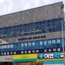 이연약국 이미지