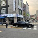어촌파도수산 이미지