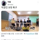 메이트짐 이미지