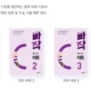 한울서적 이미지