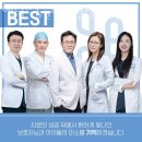헬릭스동물메디컬센터 | 고양 행신동 동물병원 헬릭스동물메디컬센터 일산 진료시간 접근성 이용후기