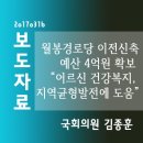 월봉경로당 이미지