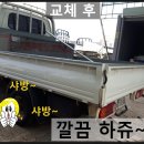 진양모터스