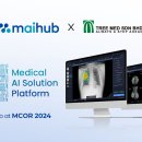 트리메드 이미지