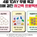 양영학원 이미지