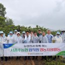 서충주농업협동조합 이미지