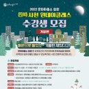 원데이클래스-손뜨개 이미지