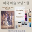 디아이컨설팅 이미지