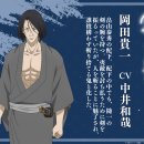 제4기 영어키움반 | 귀인환등초 2쿨 ( 이하 파트 2 ) - 애도막부 말기편&#34; 신 키 비주얼, 신규 캐릭터, OP, ED 가수 공개...