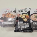 GS25진평중앙점 이미지