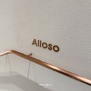 4169 | 국내 소파 브랜드 추천 알로소 청담 플래그십 스토어 방문후기