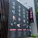 밀양 만두 맛집 바로 해장되는 역대급 만두국 중식당 용용방