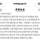 한국광복군 군대 통수권 회수 이미지