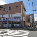 조은광고인쇄기획
