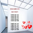 새벽에든 낮이건 소변을 참으면 어떻게 될까?~혁명이 필요 이미지