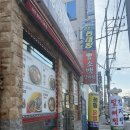 감자탕 이야기 | 순천조례동 맛집 현지인이 찾는 뼈찜 맛집 ‘소백감자탕’