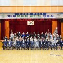 대전옥계초등학교 이미지