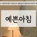 경기도 수원시 영통구 매탄로79번길 이미지