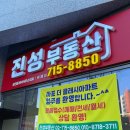 마포우리공인중개사사무소 이미지