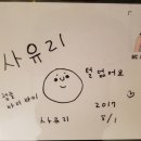 싸인샵 이미지