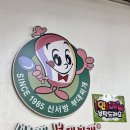 호아퐁방학본점 | 서울 - 방학동 가성비 최고! 한식당 부대찌개 추천! 맛집! 주차 정리까지! [신서방부대찌개] 방학본점