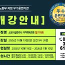 ★ [부산][대영소방전문학원][소방시설관리사][필기][이론반(5과목)][10월19일(일)][주말반]개강 ★ 이미지