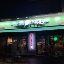 79대포강원