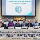 포스코홀딩스(주) 이미지