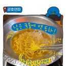 유부이야기 이미지
