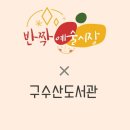 다비다작업실