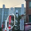 신미 양곱창 이미지
