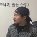 곁에 있을개 | 1등 예랑이 능력돼지 곁의 김태길 몰아보기 (설특집)