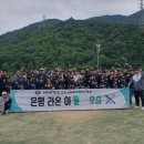 은평구라온리틀야구단 이미지