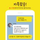 홈스피탈내과의원 네이버블로그