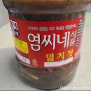 염씨네식품 네이버블로그