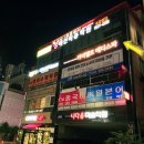 양산역5길 이미지