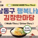 남동85 이미지