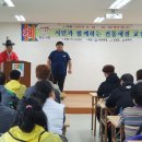 향교행정복지센터 이미지