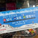 운천낚시
